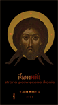 Mobile Screenshot of ikonnik.jezuici.pl
