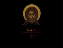 Tablet Screenshot of ikonnik.jezuici.pl